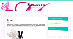 Desktop Screenshot of marquise-group.com