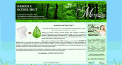 Desktop Screenshot of eco.marquise-group.com