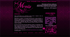 Desktop Screenshot of design.marquise-group.com