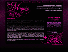Tablet Screenshot of design.marquise-group.com